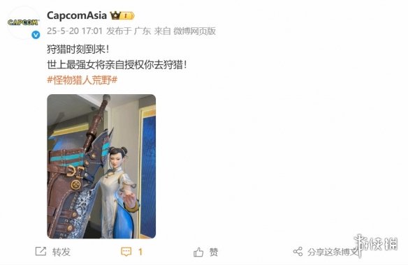 游侠网1